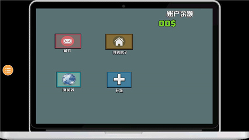 装修模拟器中文版