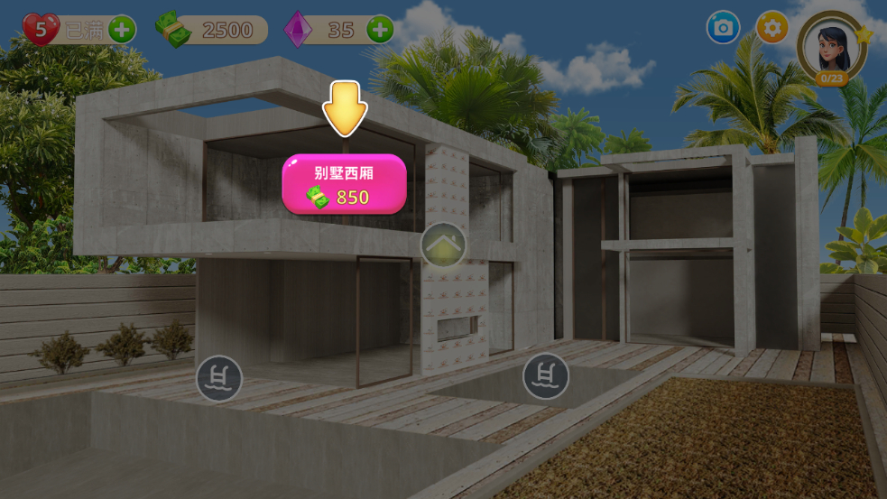 嘉居设计家mod版
