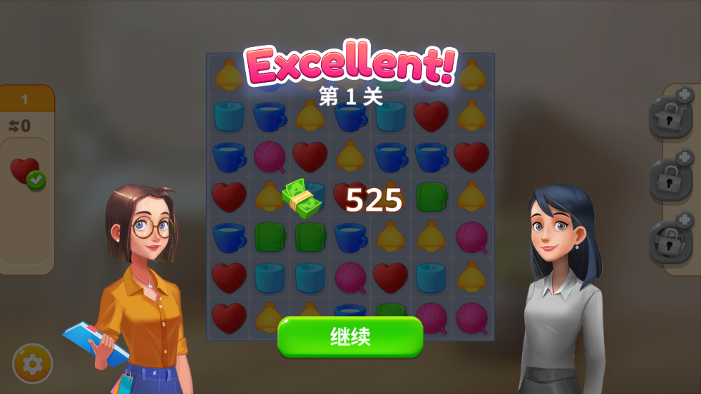 嘉居设计家mod版