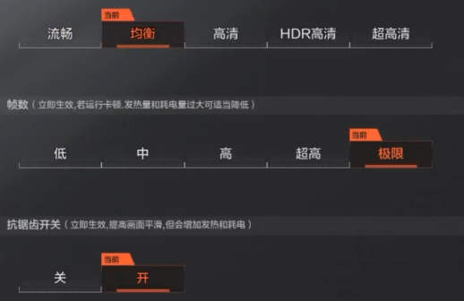 暗区突围画质助手无任务
