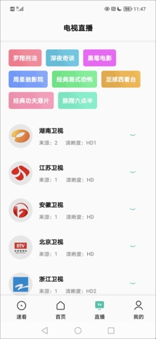 易看pro影视