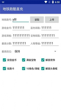 小灰灰框架防闪