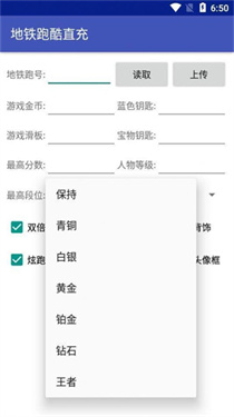 小灰灰框架防闪