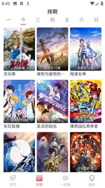 咖啡影视4k