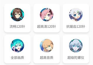 zr画质怪兽3.0