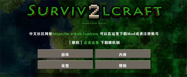 生存战争盒子scbox