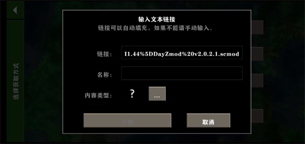 生存战争盒子scbox