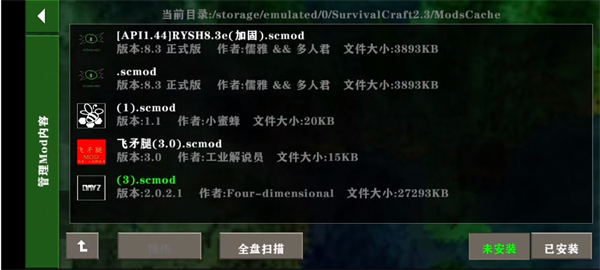 生存战争盒子scbox