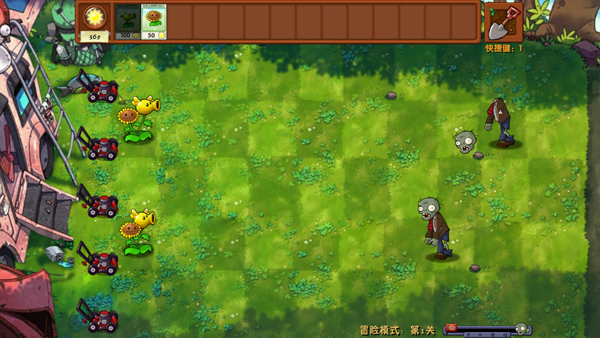pvz融合版二创版