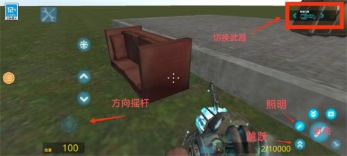 gmod