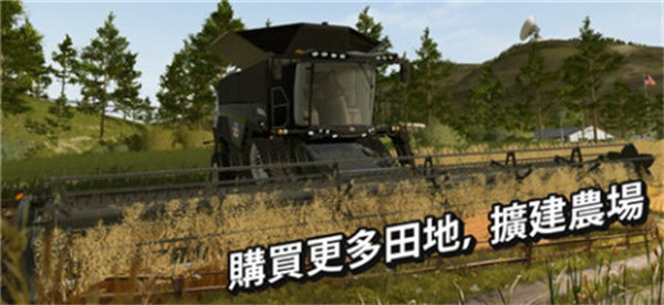 模拟农场24手机版