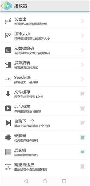 vplayer播放器