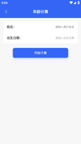 应用兔手机版