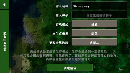 生存战争Dayz模组