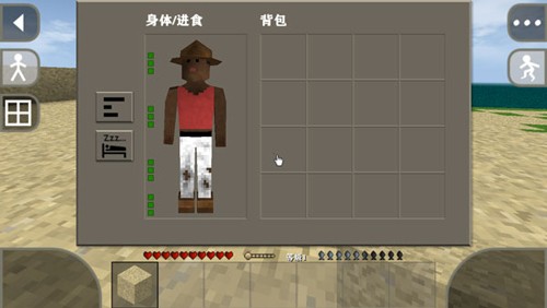生存战争Dayz模组