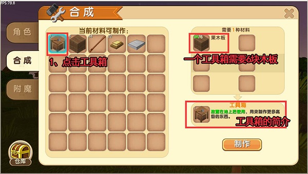 迷你世界合并版续篇