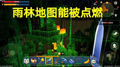 迷你世界合并版续篇