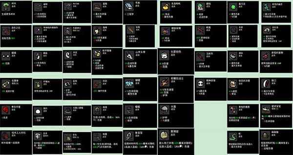 土豆兄弟深海魔怪手机版