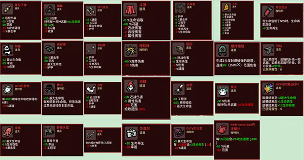 土豆兄弟深海魔怪手机版