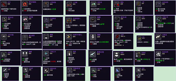 土豆兄弟深海魔怪手机版
