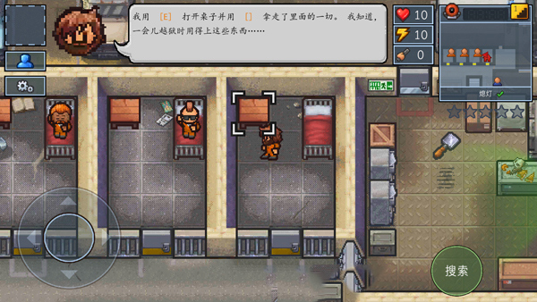 逃脱者2国际版