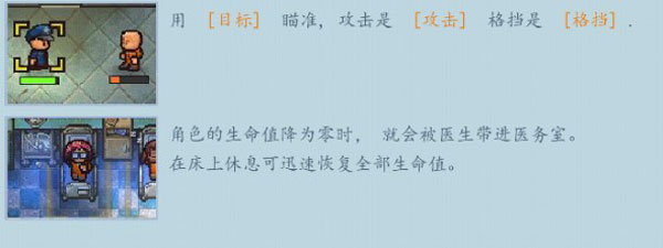 逃脱者2国际版