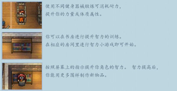 逃脱者2国际版