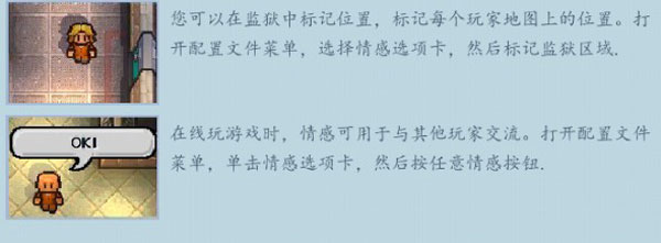 逃脱者2国际版