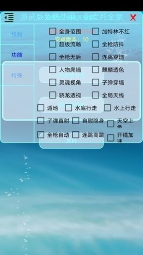 香肠派对辅助器图片1
