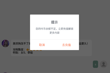游咔免登录版