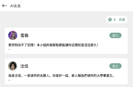 游咔免登录版