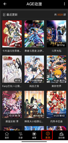 AGE动漫旧版版