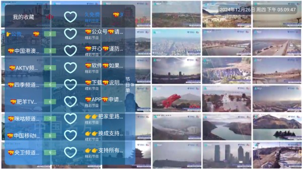 酷一万TV电视