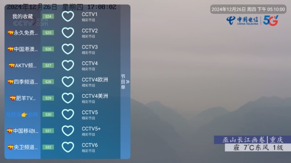 酷一万TV电视