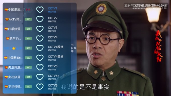 酷一万TV电视