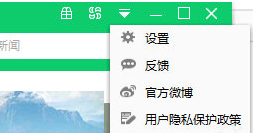 360软件管家最新版本