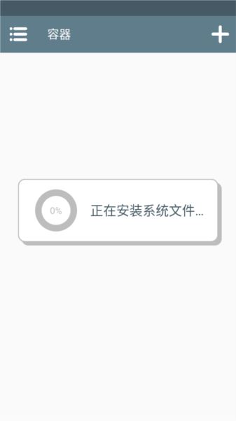 winlator模拟器整合版
