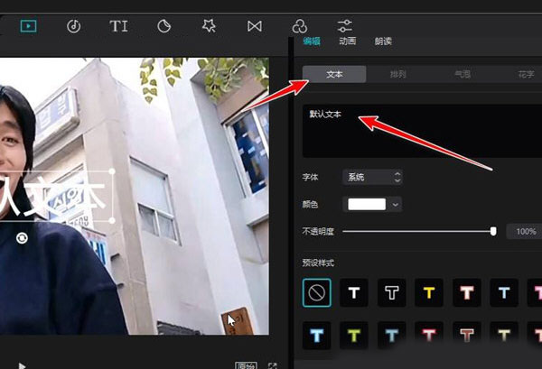 剪映单机版