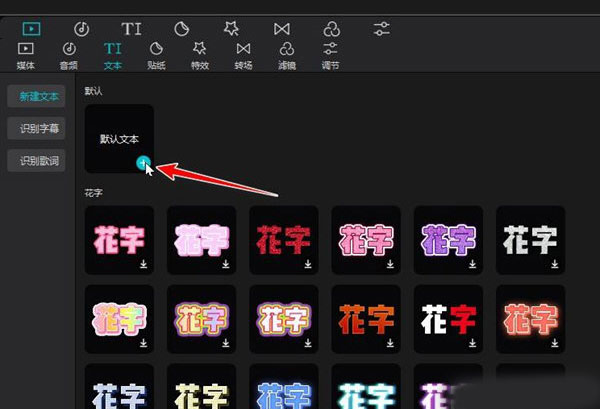 剪映单机版