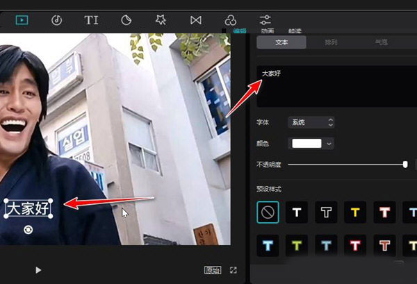 剪映单机版