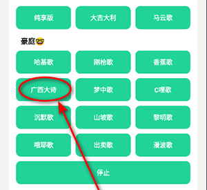 漫波语音盒子安卓版