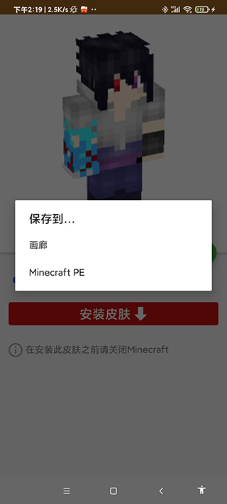 我的世界大师盒子汉化版