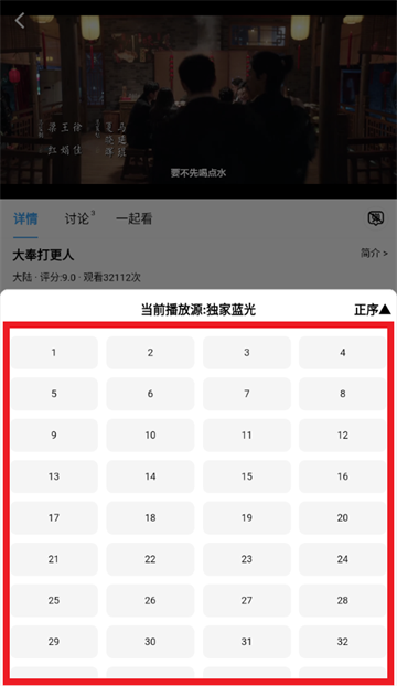 追剧猫纯净版