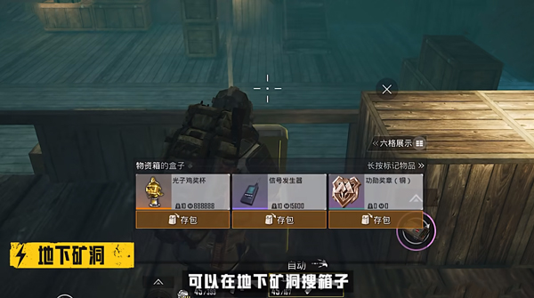 pubg地铁逃生国际服