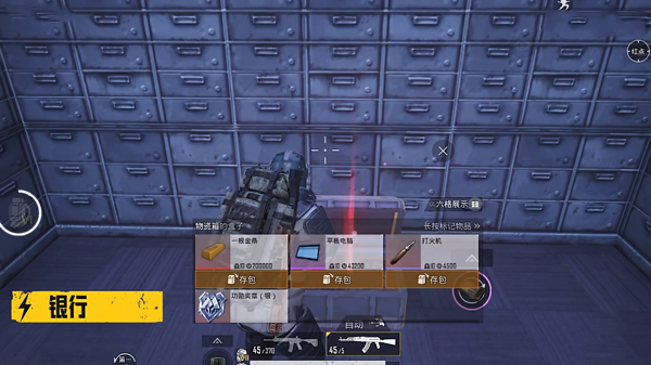 pubg地铁逃生国际服