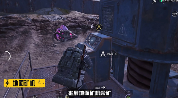 pubg地铁逃生国际服