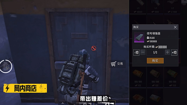 pubg地铁逃生国际服