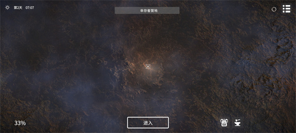 死亡荒地生存联机版