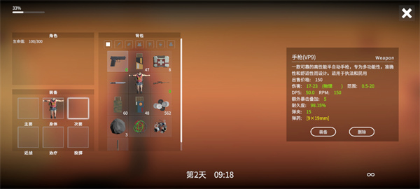 死亡荒地生存联机版