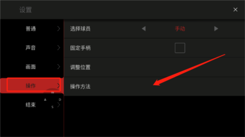 NBA模拟器2中文版